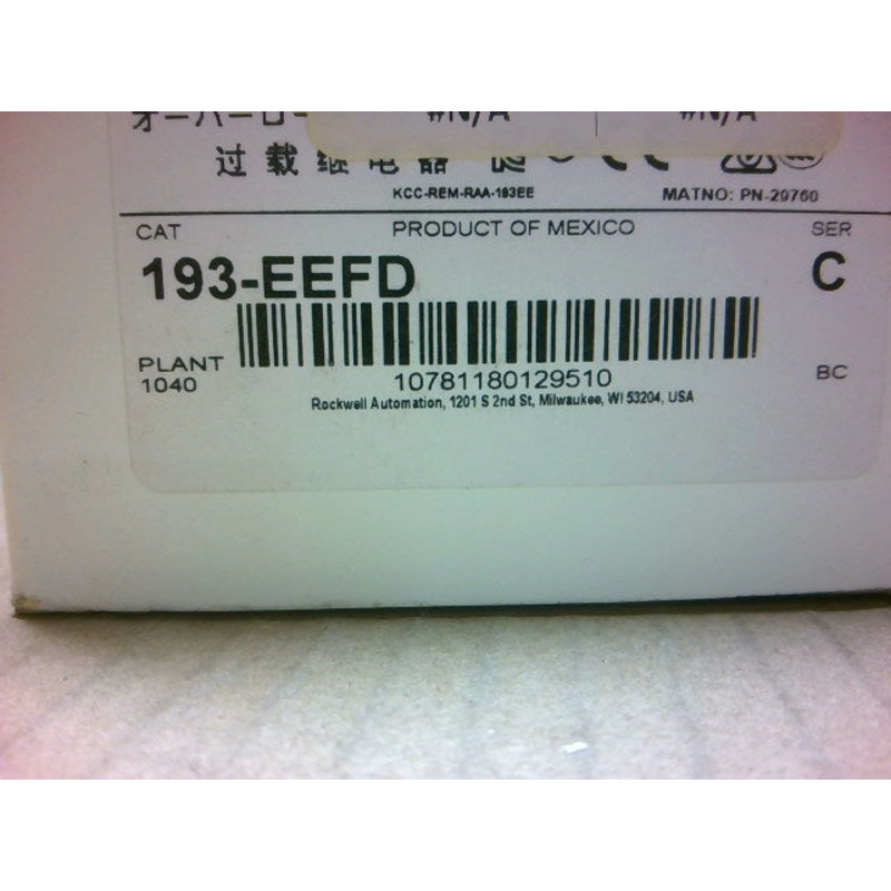 Allen Bradley 193-EEFD Overload Relay 9-45A 3-Phase