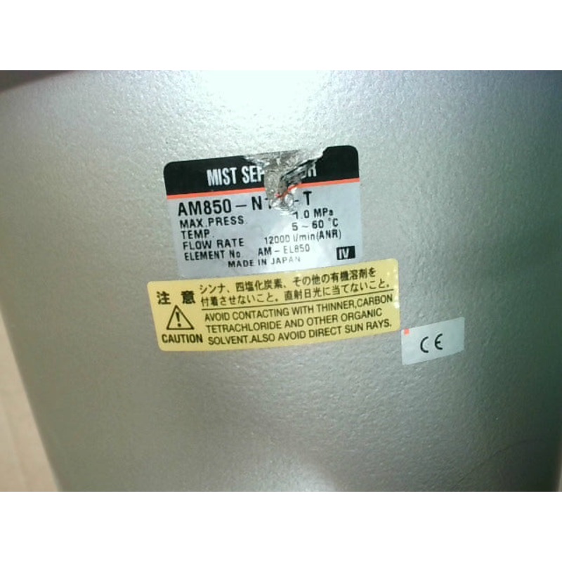 SMC AM850-N14-T Pneumatic Air Line Mist Separator 1-1/2 NPT Ports